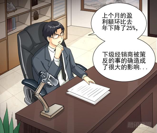 无辜者38