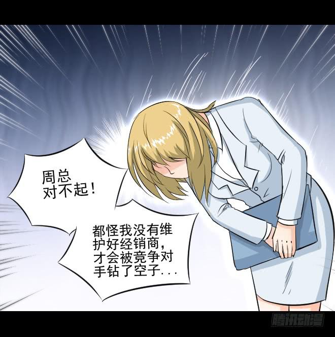 无辜者39