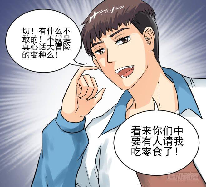 无辜者811