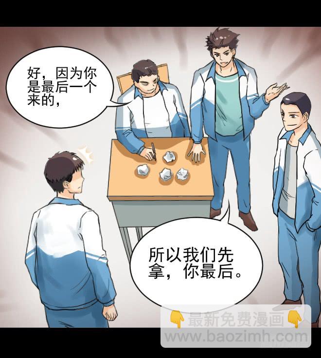无辜者812