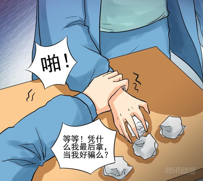 无辜者813