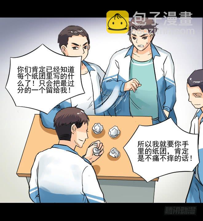 无辜者814