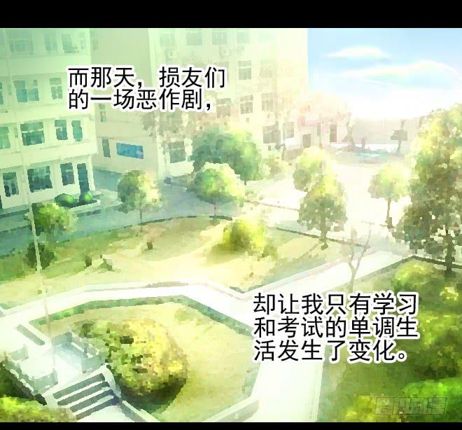 无辜者82