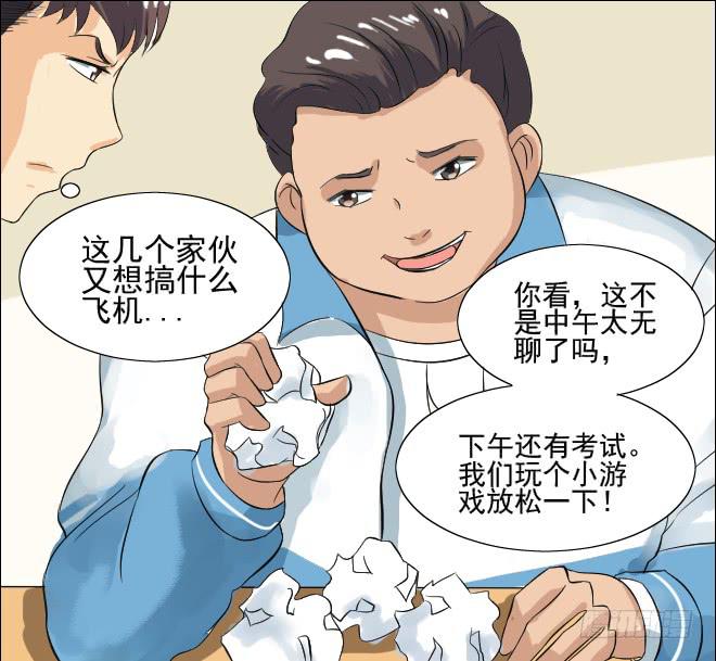 无辜者86