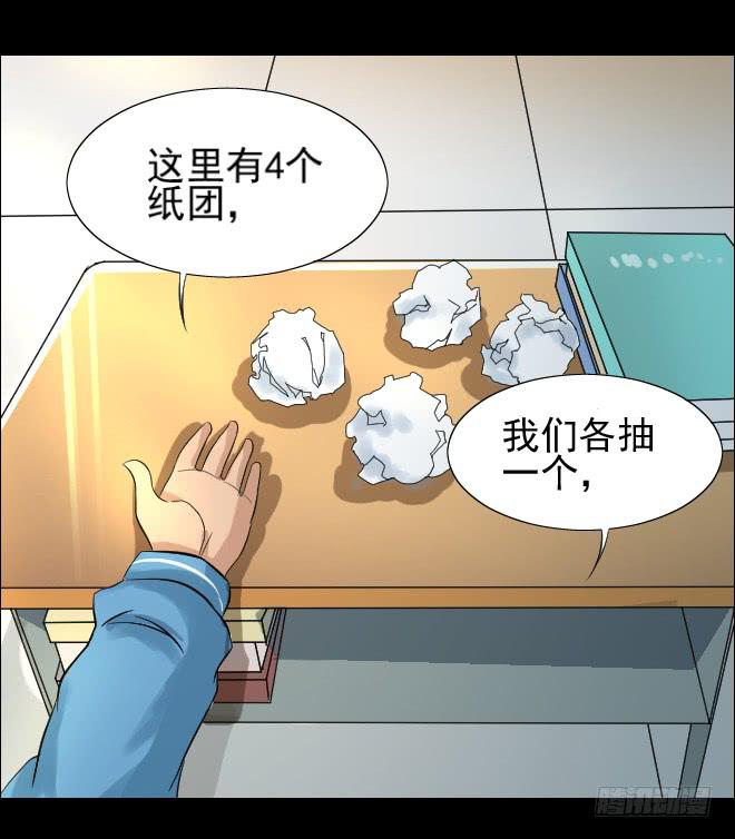 无辜者87