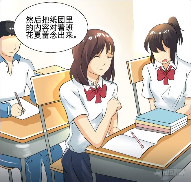 无辜者88