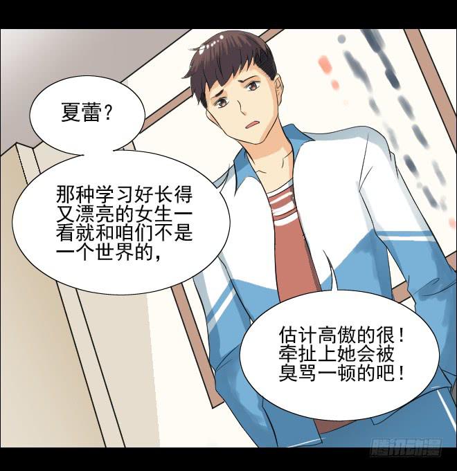 无辜者89