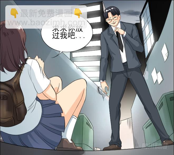 无辜者921