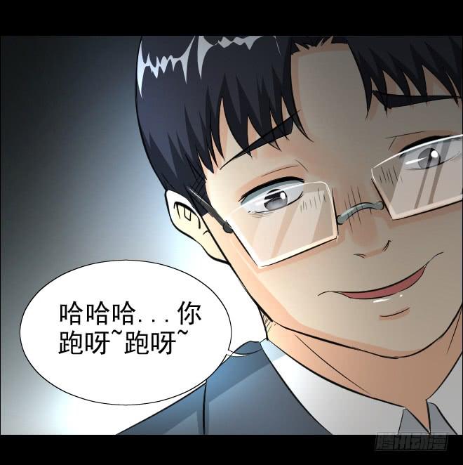 无辜者922