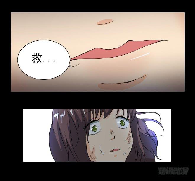 无辜者924