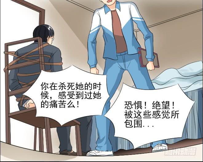 无辜者925