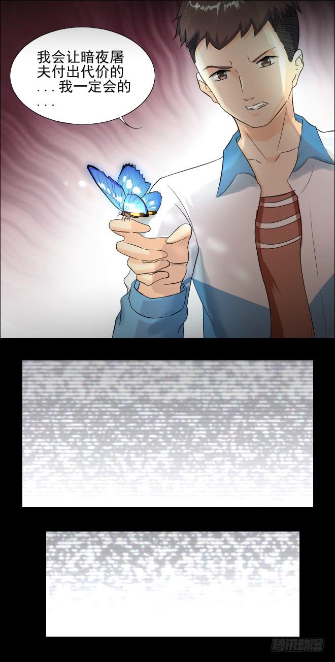 无辜者932