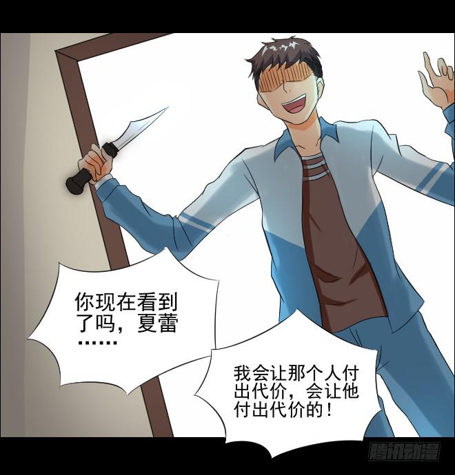 无辜者933