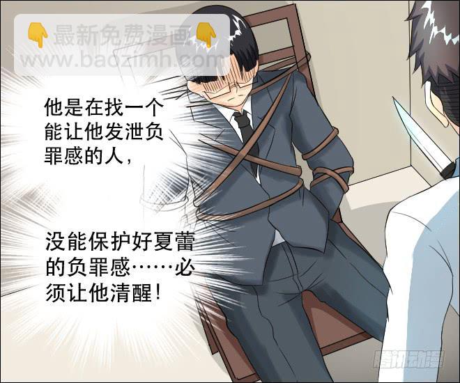 无辜者934