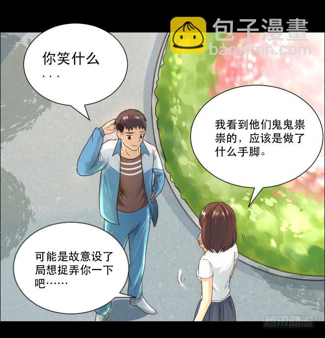 无辜者94