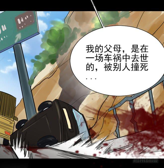 无辜者940