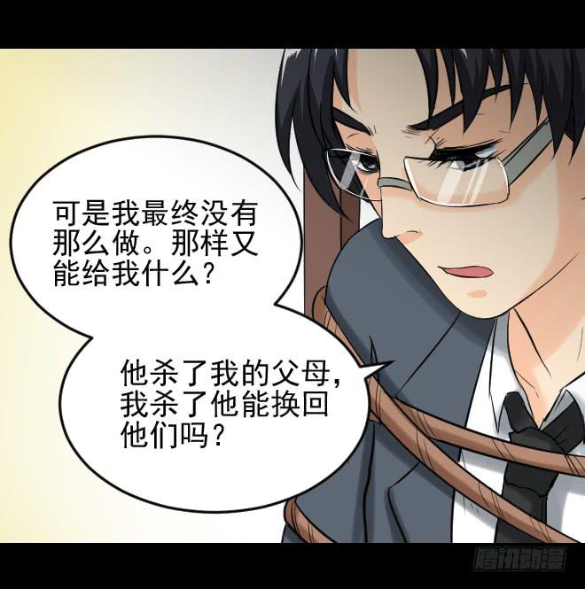 无辜者943