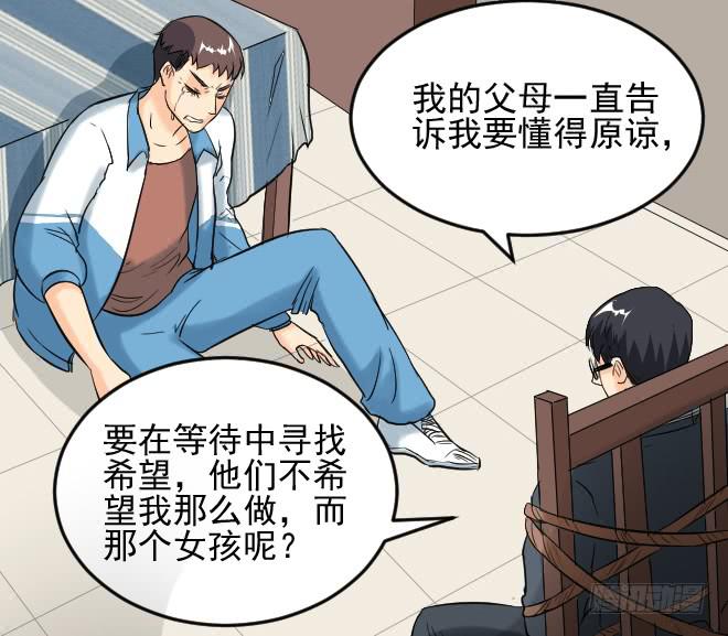 无辜者944