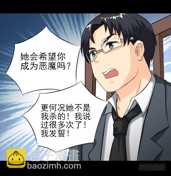 无辜者945