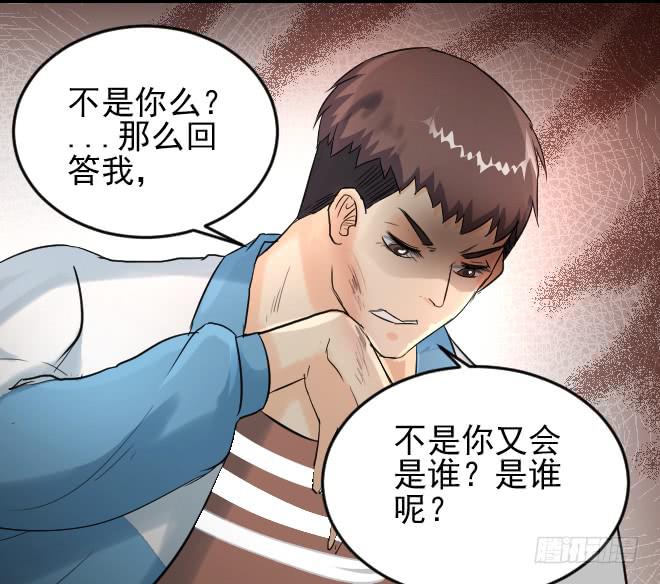 无辜者950