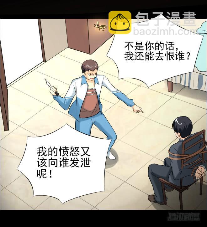 无辜者954