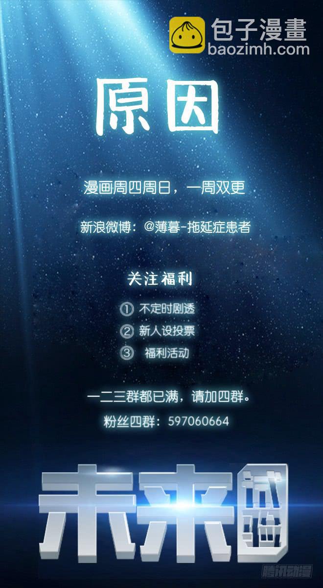 无辜者956