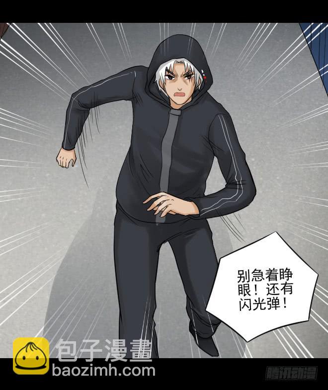 124 追捕411