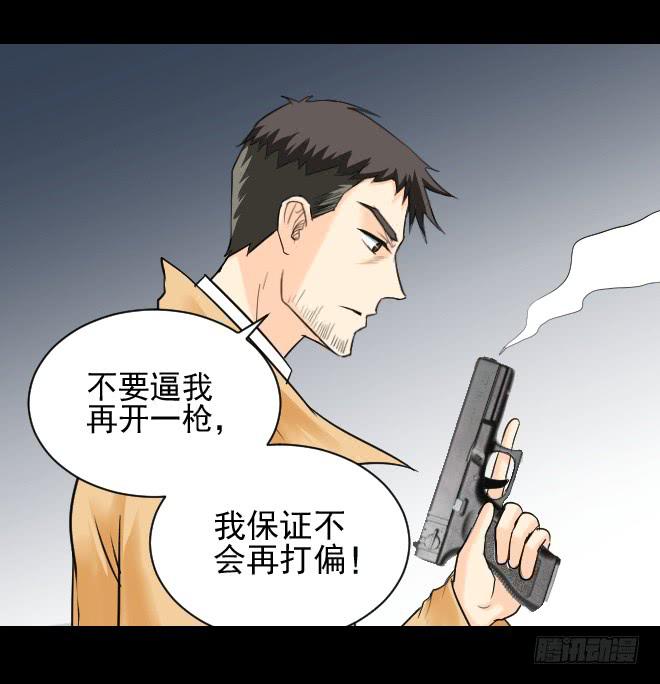 124 追捕421