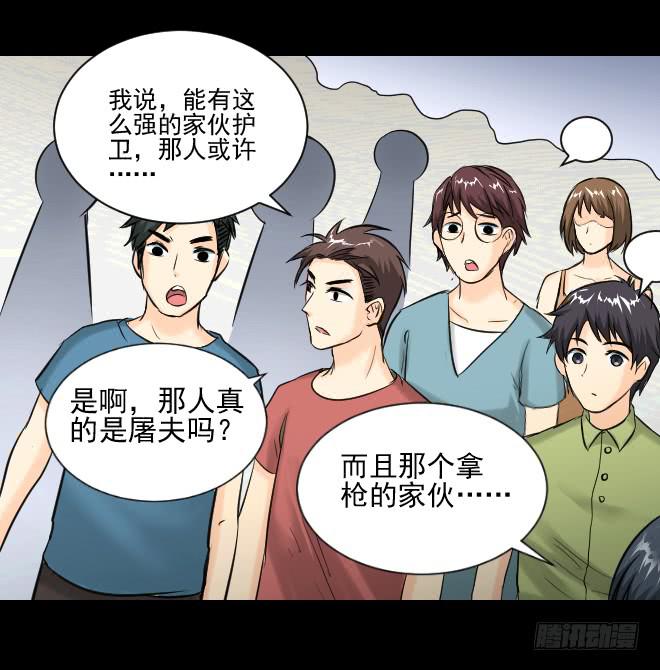 124 追捕429