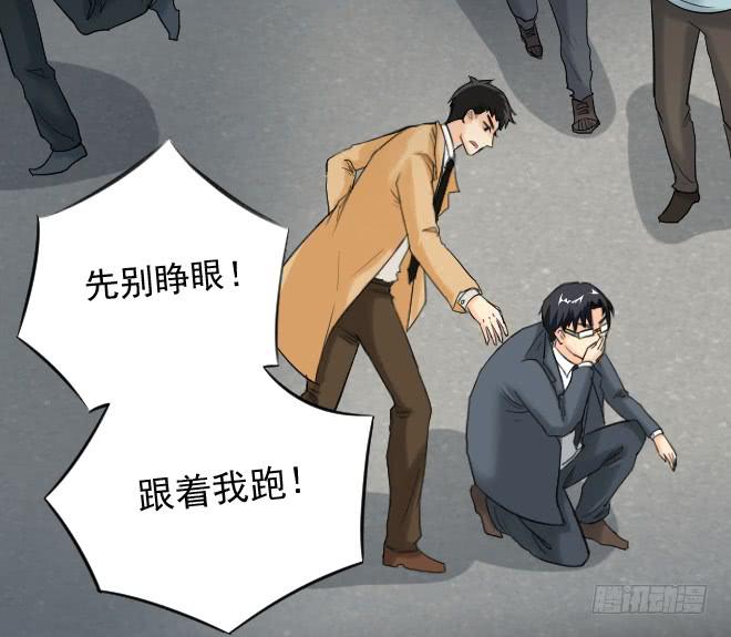 124 追捕43