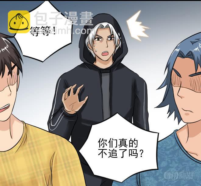 124 追捕434