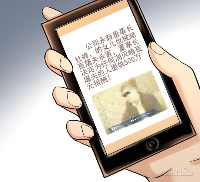 124 追捕438