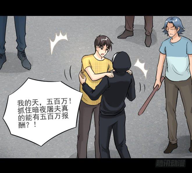 124 追捕439