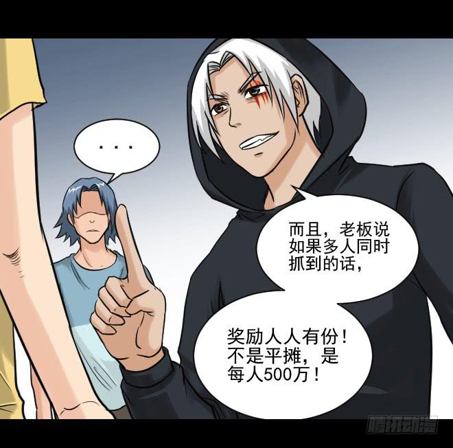 124 追捕442
