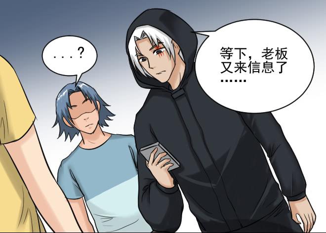 124 追捕443