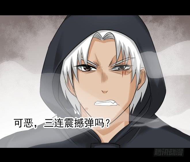 124 追捕47