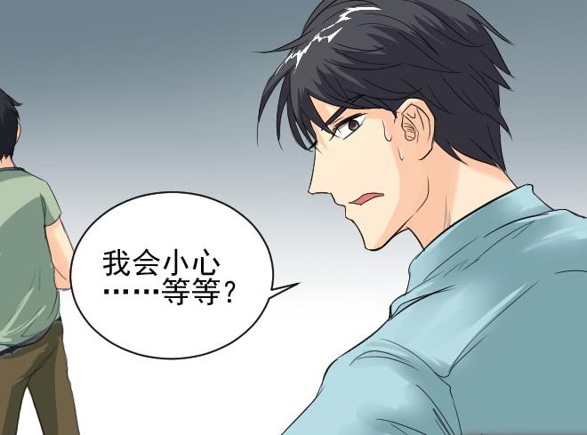 125 追捕521
