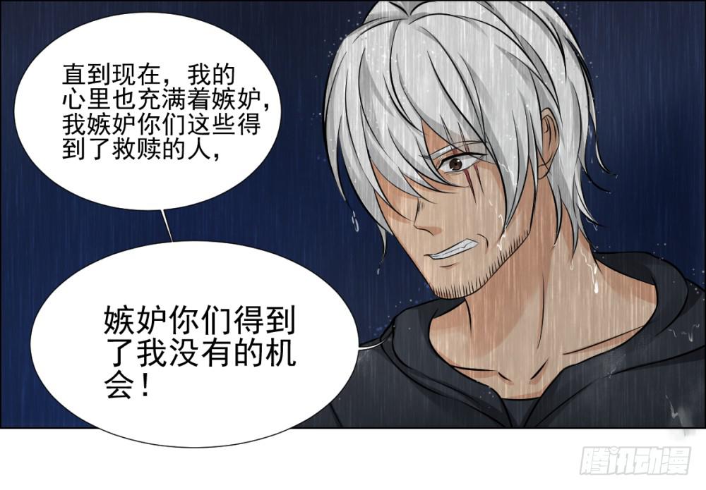 138 终局425
