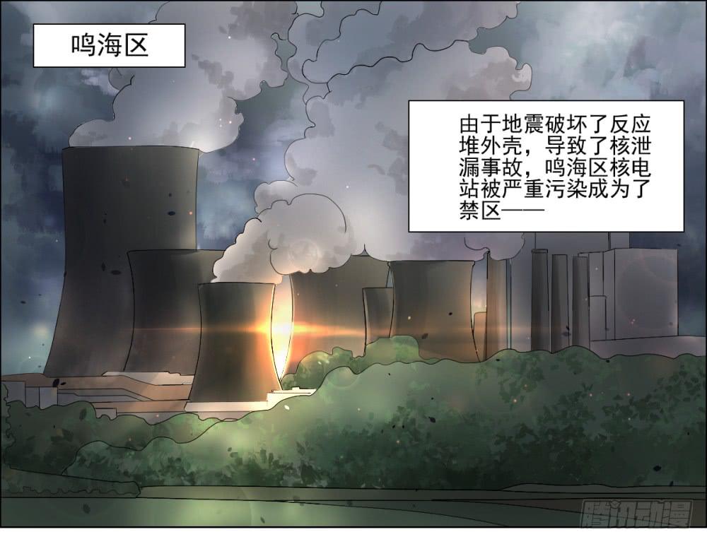 140 噩耗1