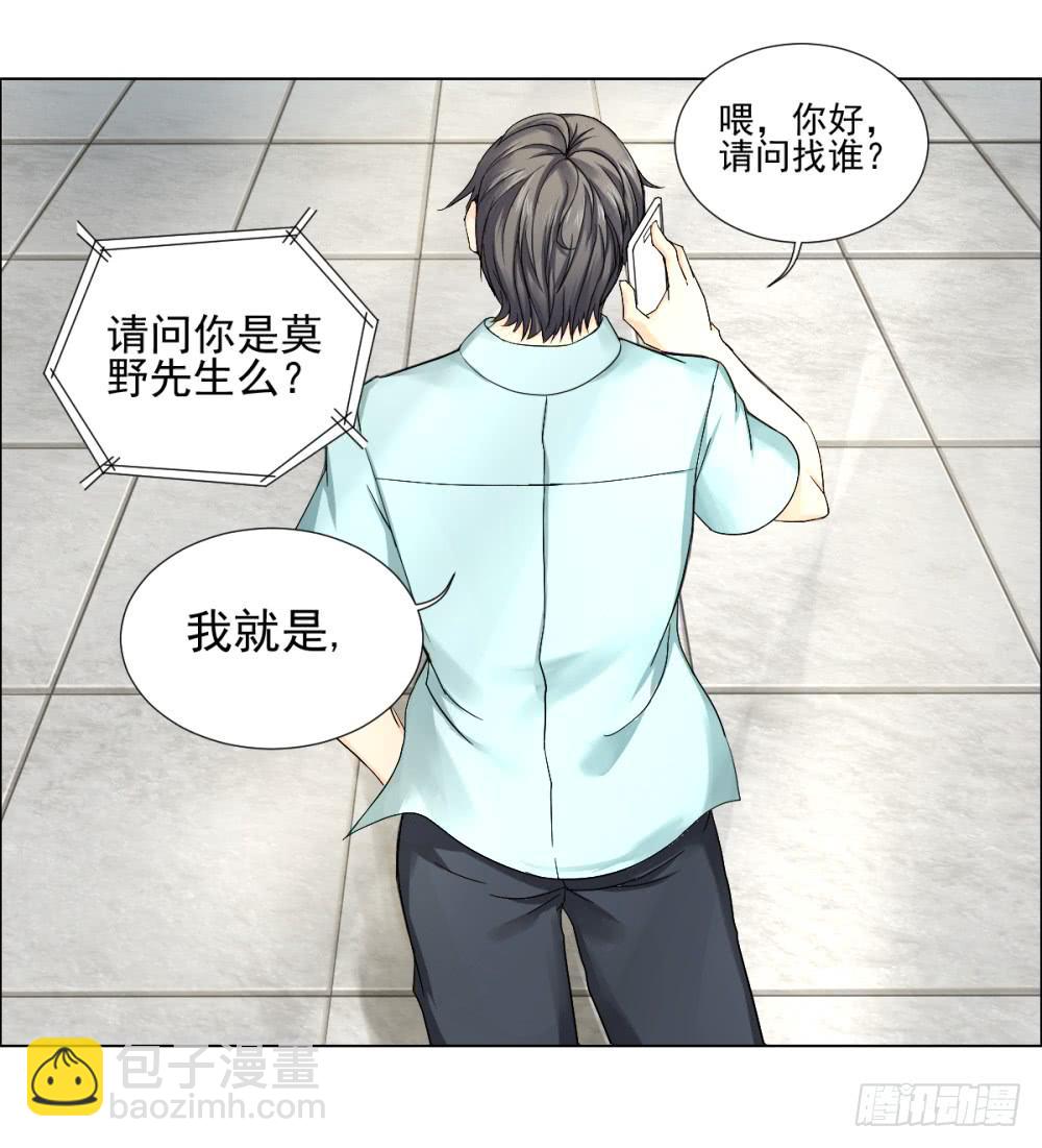 140 噩耗11