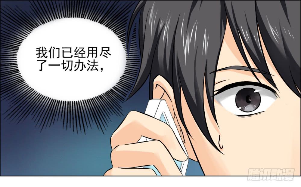 140 噩耗12