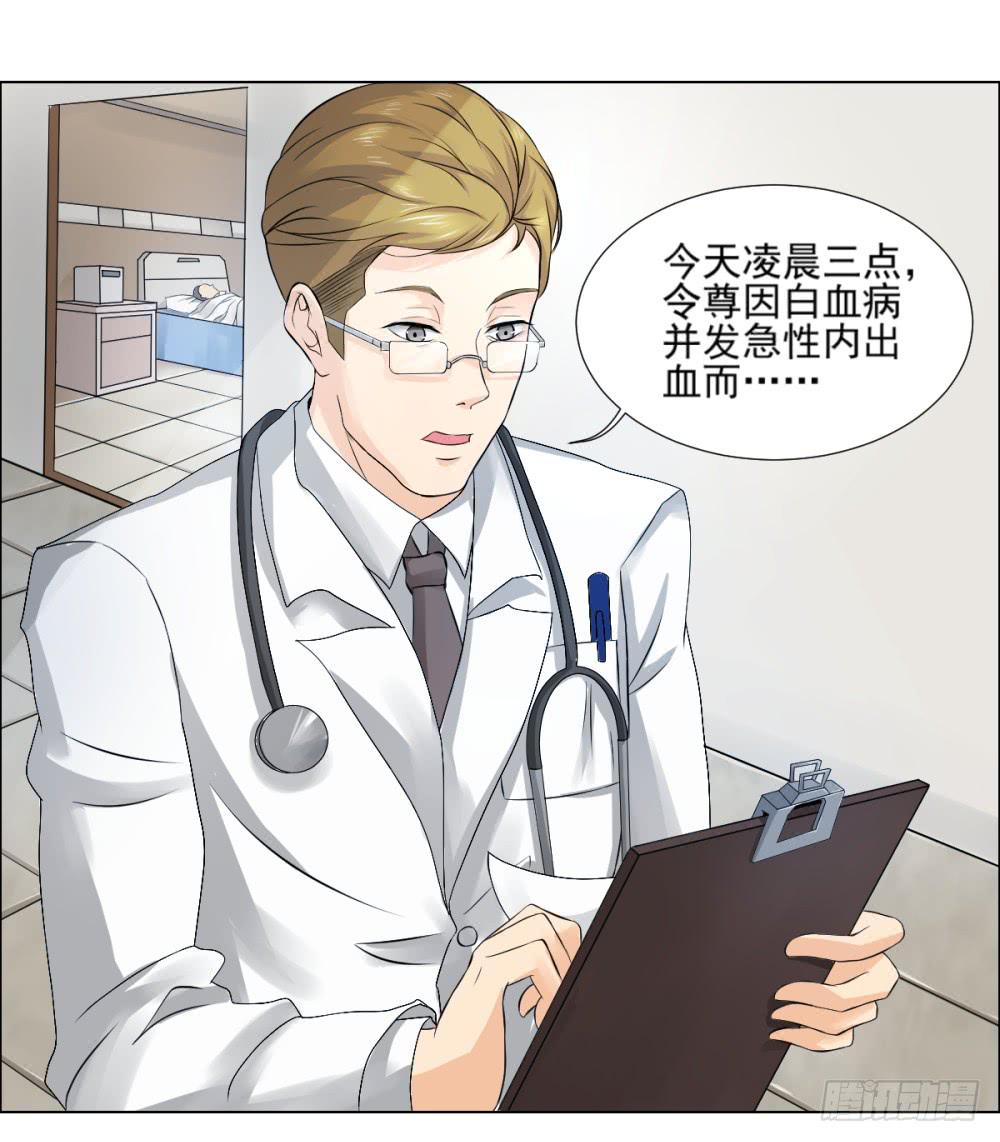 140 噩耗20