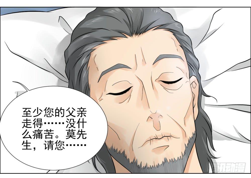 140 噩耗22