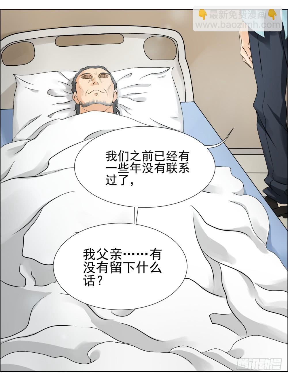 140 噩耗23