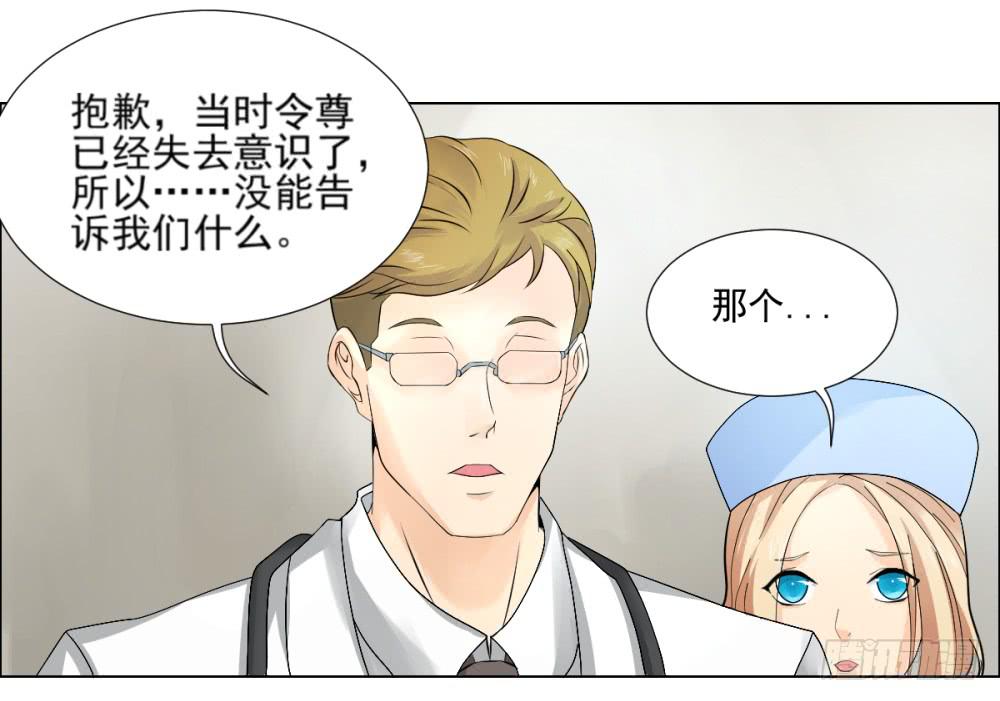 140 噩耗24