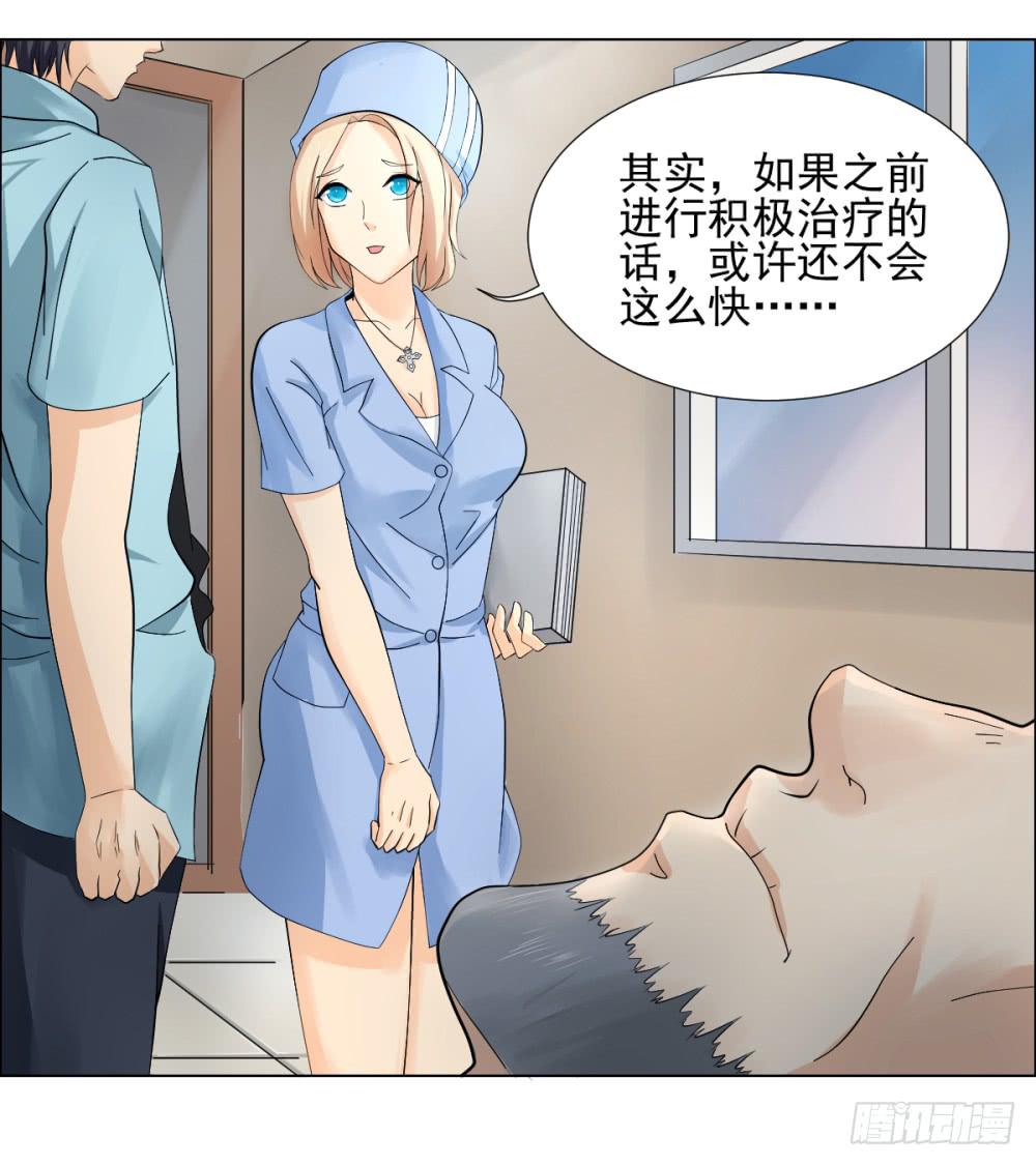 140 噩耗25