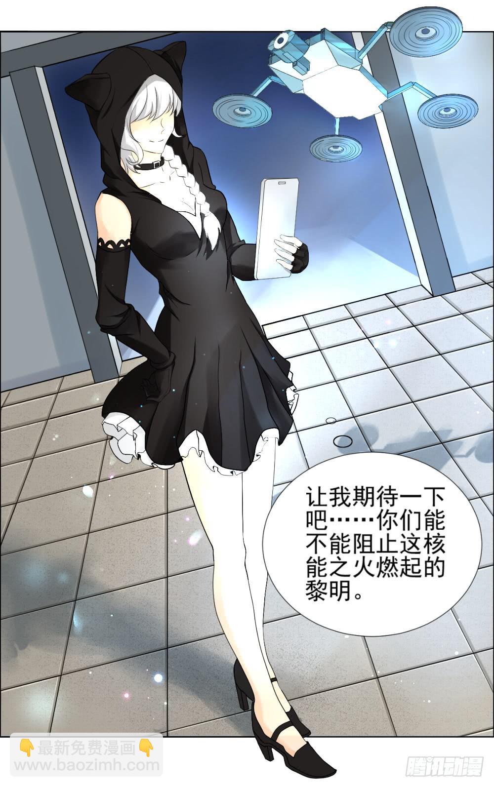 140 噩耗4