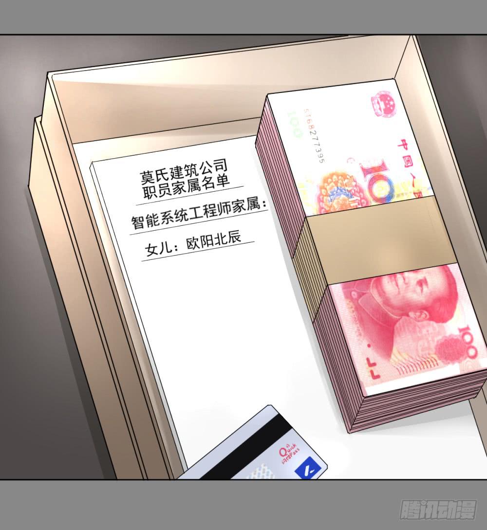 142 噩耗312