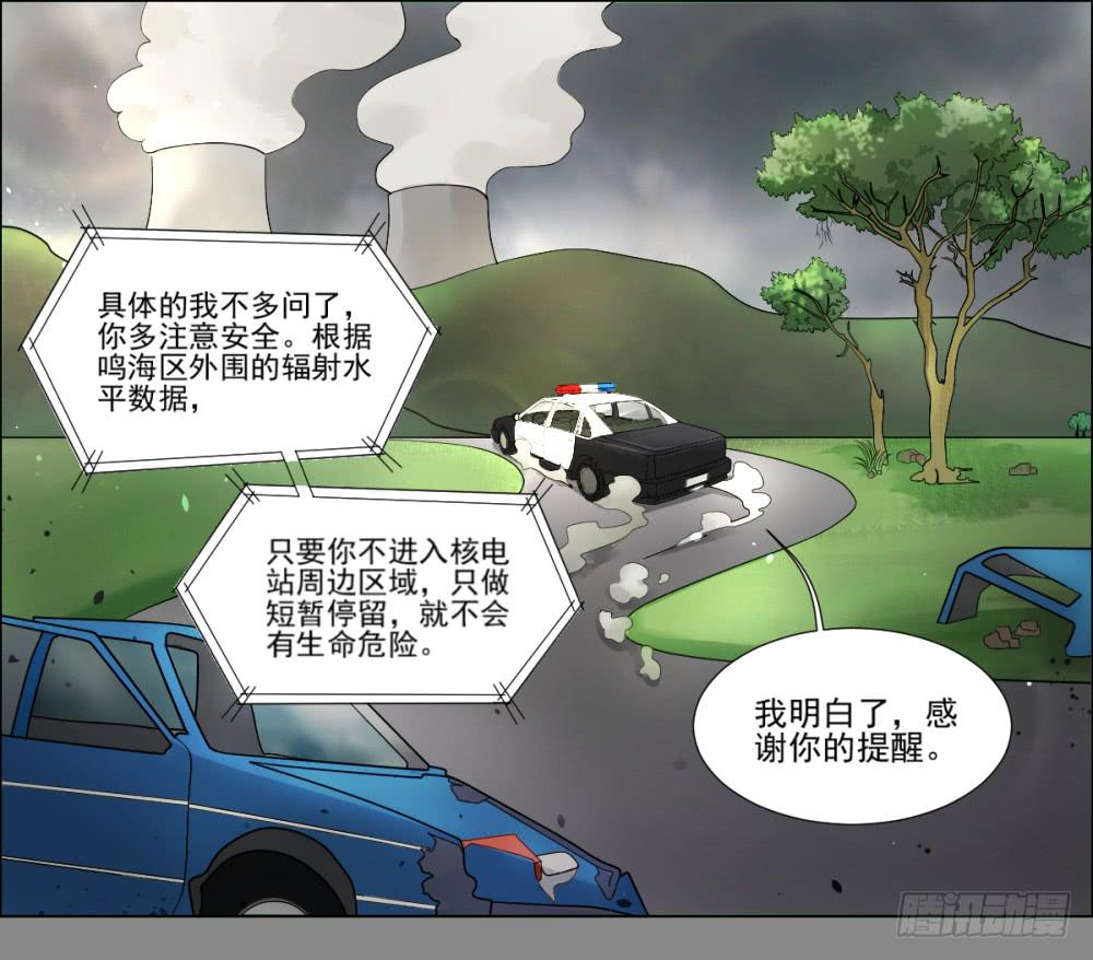 142 噩耗313