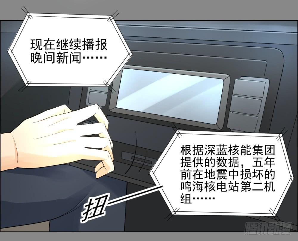 142 噩耗315